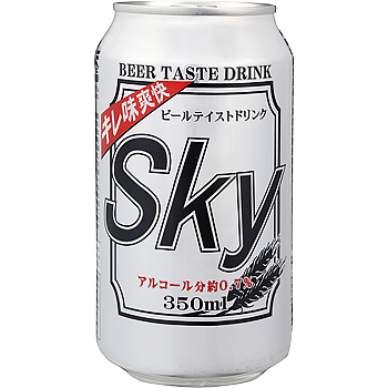 ローアルコールビール「ＳＫＹ」