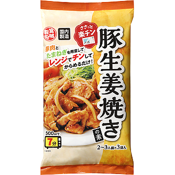 豚生姜焼きの素