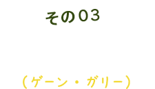 イエローカレー