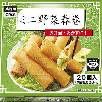 ミニ野菜春巻