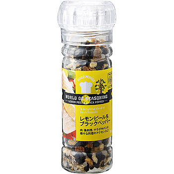 Lemon Peel ＆ Black Pepper Grinder