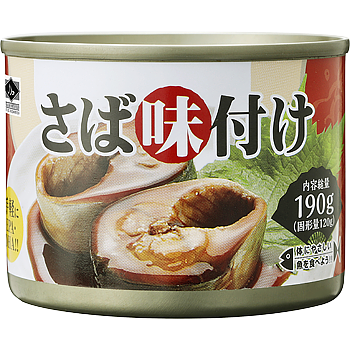 さば味付け缶詰