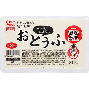 ちょっと大きめのおとうふ充填豆腐